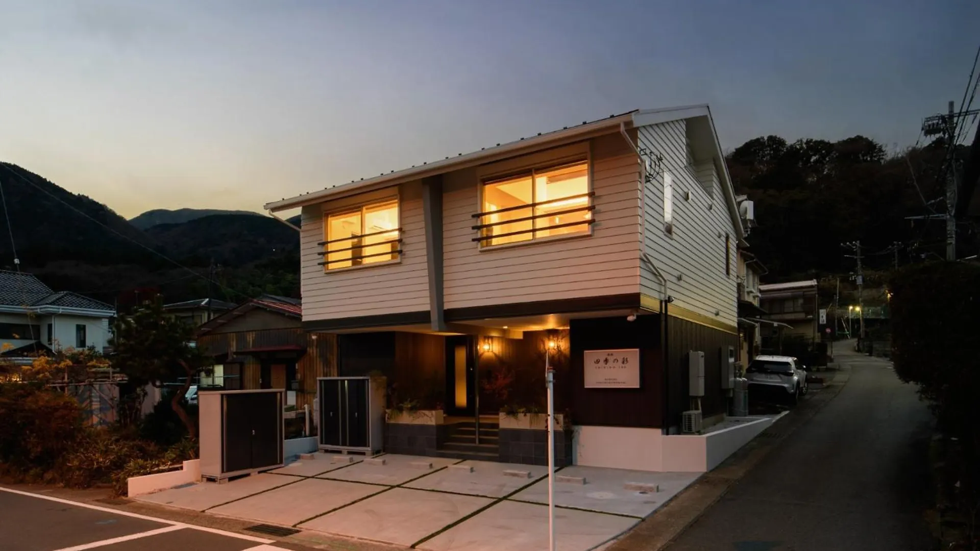 Hakonecyokoku No Mori - Vacation Stay 22748V Hakone