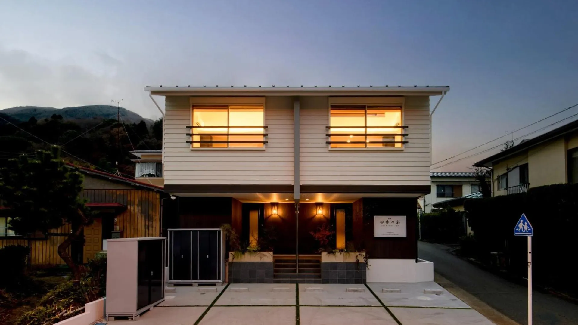 Hakonecyokoku No Mori - Vacation Stay 22748V